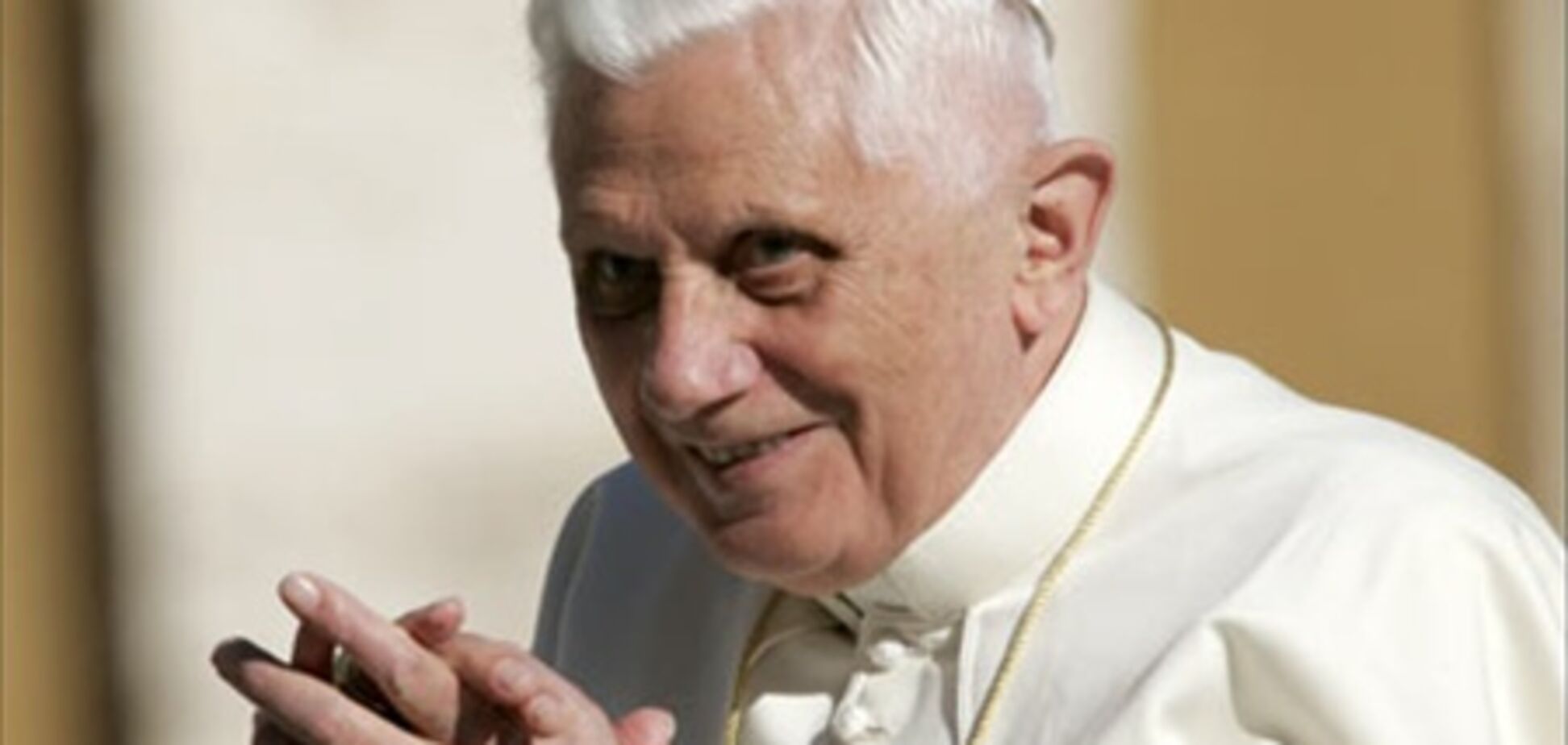 В Германии нашли письмо Христу от Папы Римского