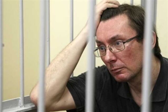Луценко будут судить в колонии
