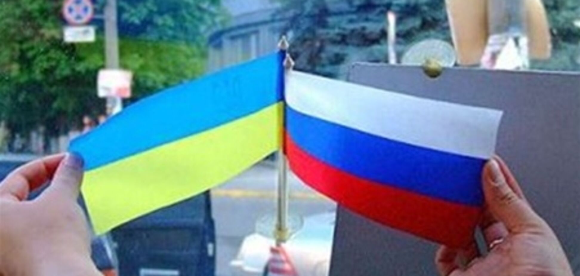 Вхождение в ТС означает, что страны ведут совместную торговую политику - эксперт