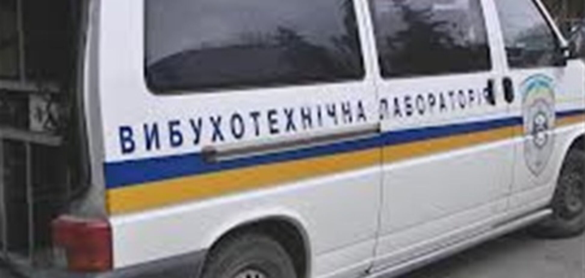 Госгорпромнадзор: во взрыве дома в Харькове виновна АЗС