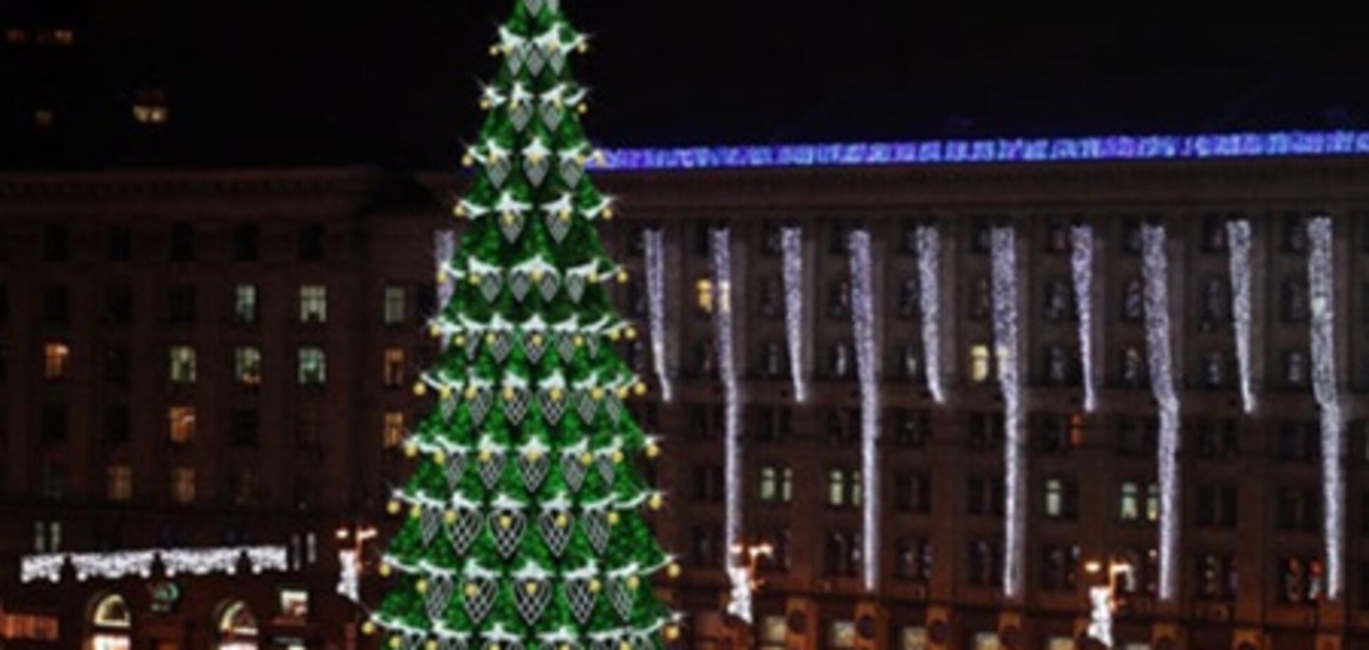 В Киеве зажгли главную новогоднюю елку. Видео