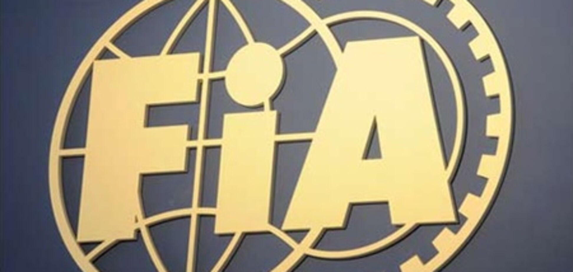 Формула-1. Опубликован старт-лист нового сезон