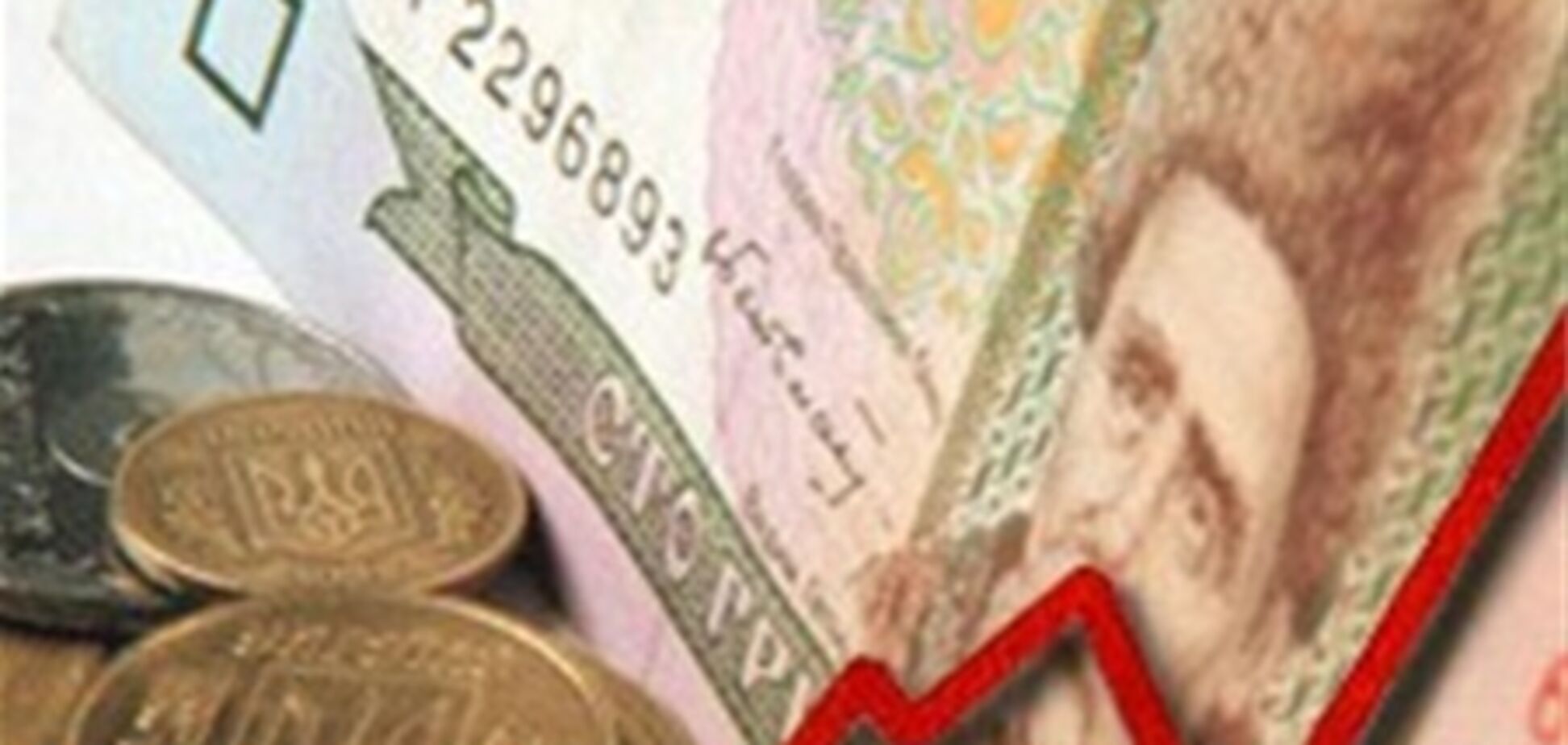 Российские эксперты предсказали гривне обвал по 'белорусскому сценарию'