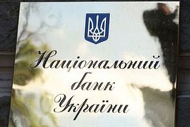 За год украинцы вложили в банки 45 миллиардов