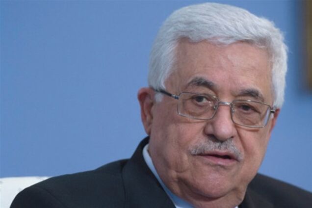 Аббас заявил, что у палестинцев появилось собственное государство