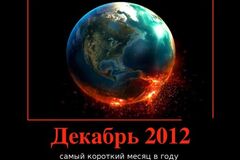 Це кінець, Світу: як українці готувалися до 21.12.12