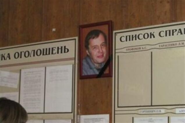 Судью из Харькова могли убить из-за долга в $500 000. Видео