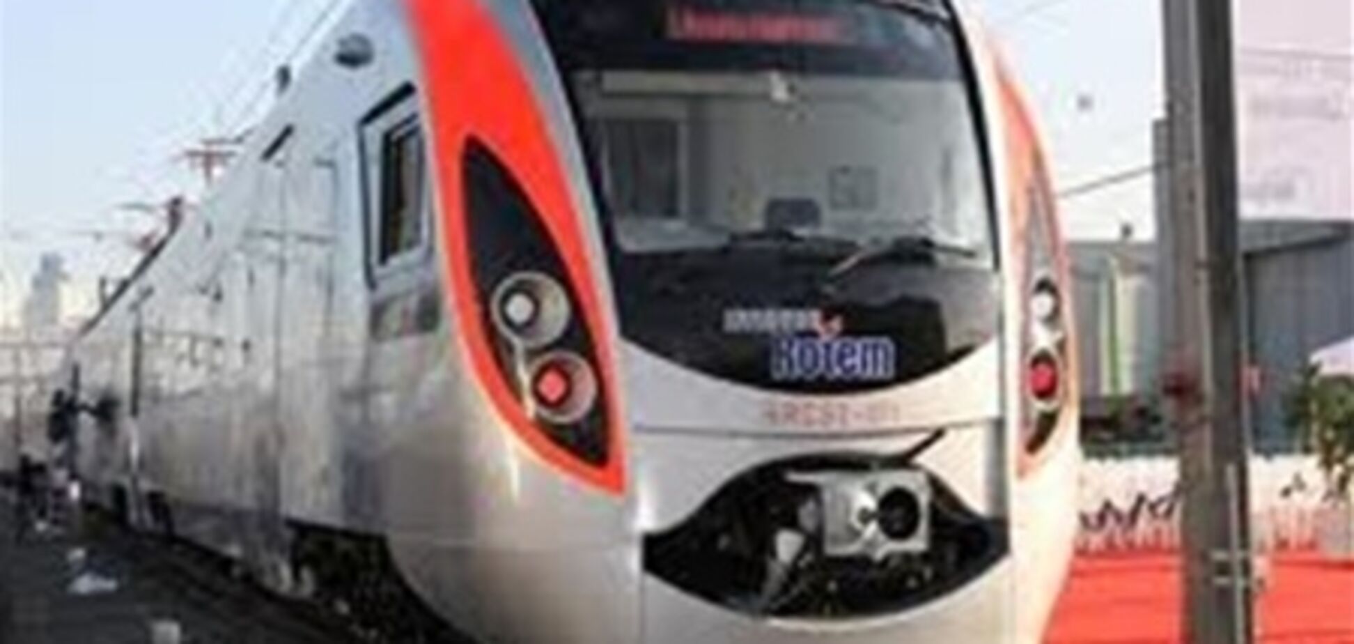 Hyundai Corporation просит прощения у украинцев за поезда