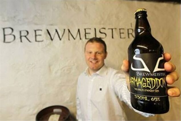 Пиво к концу света