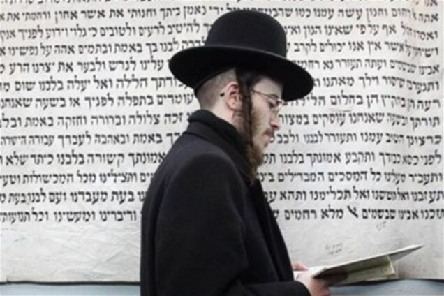 Минюст: слово 'жид' в Украине не запрещено