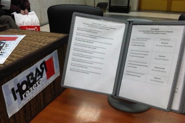 Депутати Держдуми обурені образами на ЗМІ з приводу 'закону Діми Яковлева'