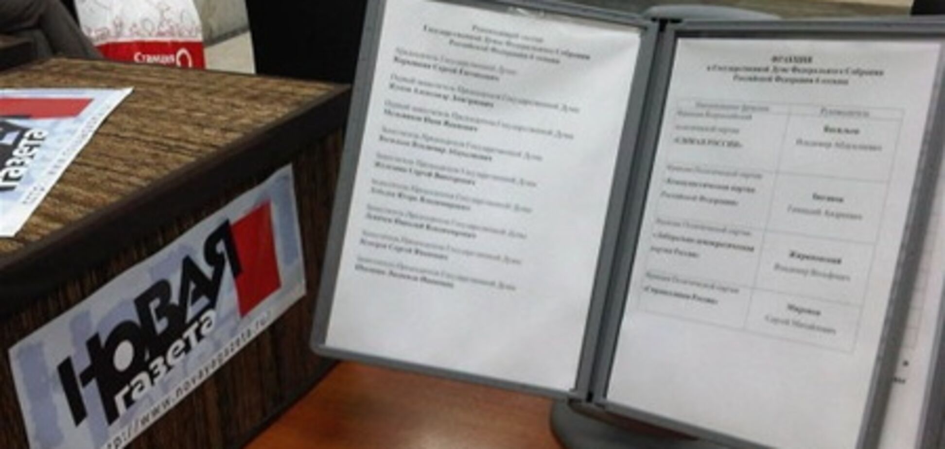 Депутати Держдуми обурені образами на ЗМІ з приводу 'закону Діми Яковлева'