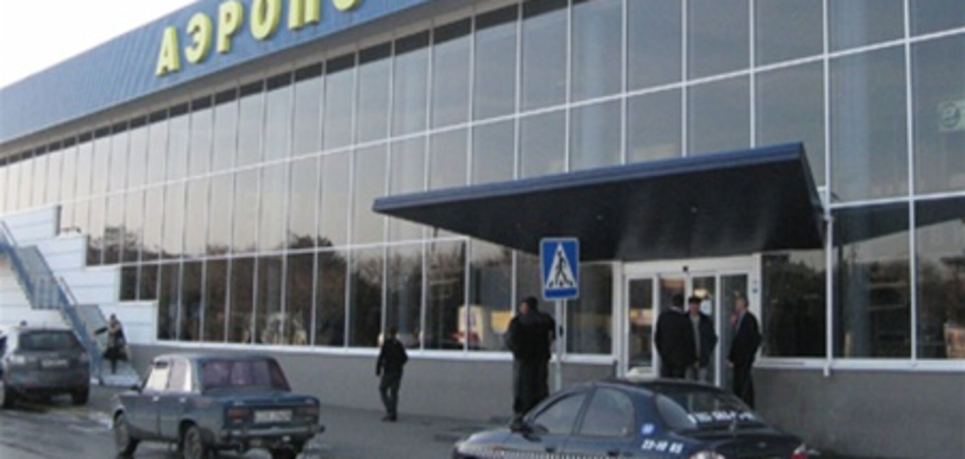 В Симферополе из-за непогоды второй день закрыт аэропорт