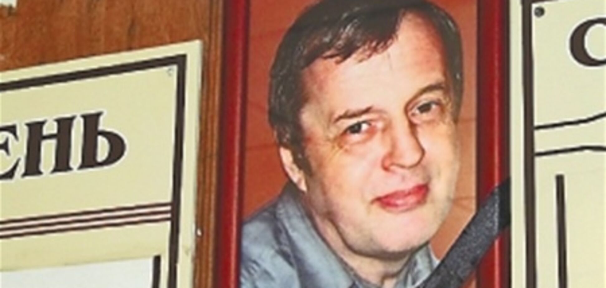 Мать погибшего судьи из Харькова: пасынок его не убивал