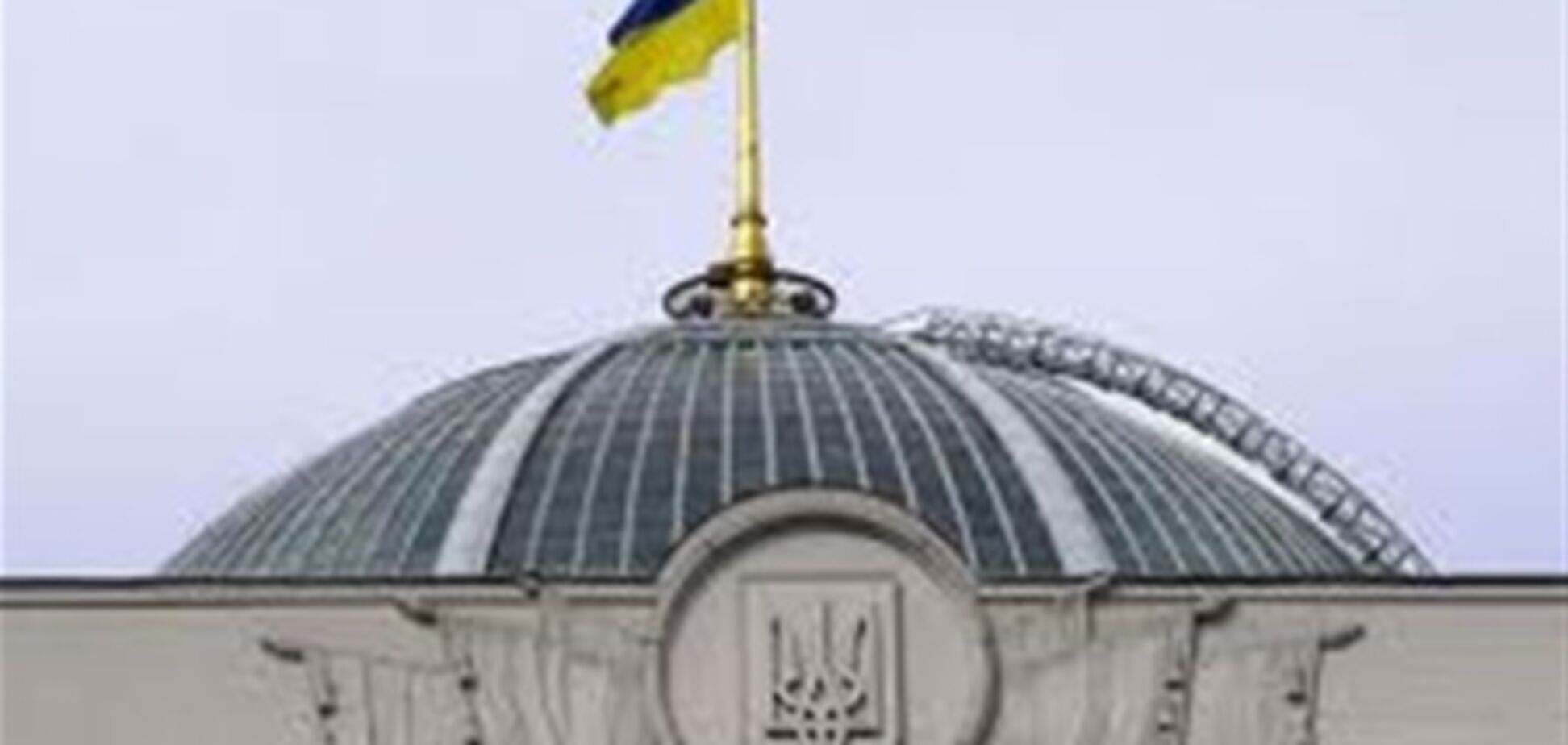 Нардепи отримали в Києві безкоштовно 800 квартир