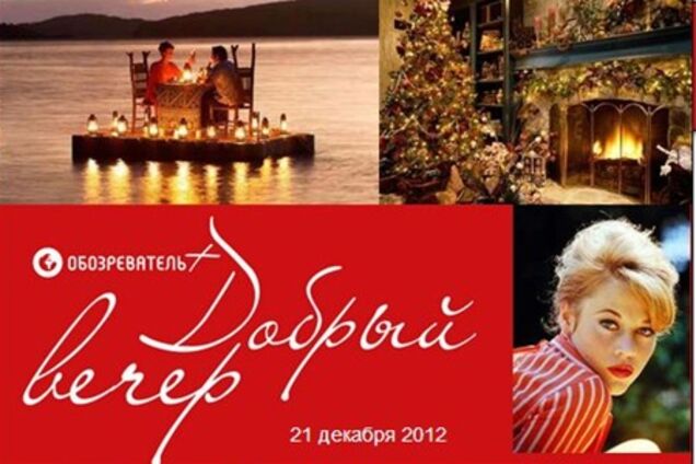 'Добрий вечір': ворогові не здається наш термінал