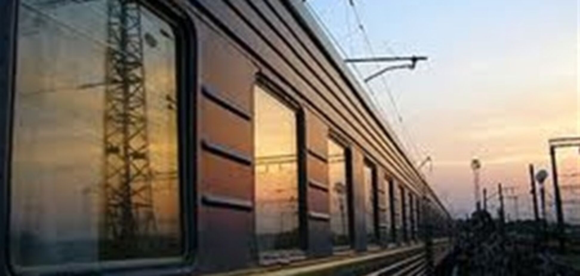 Квитки на українські потяги подешевшають до 31 грудня