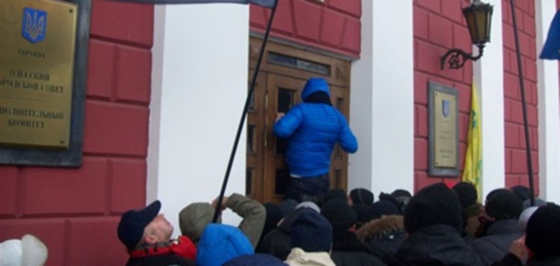 'Свобода' штурмует мэрию Одессы: в ход пошел газ