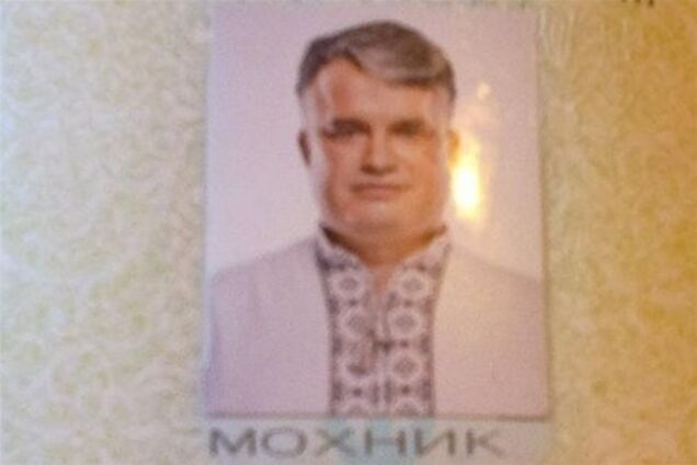 'Свобода': вказівку національності в паспорті буде добровільним