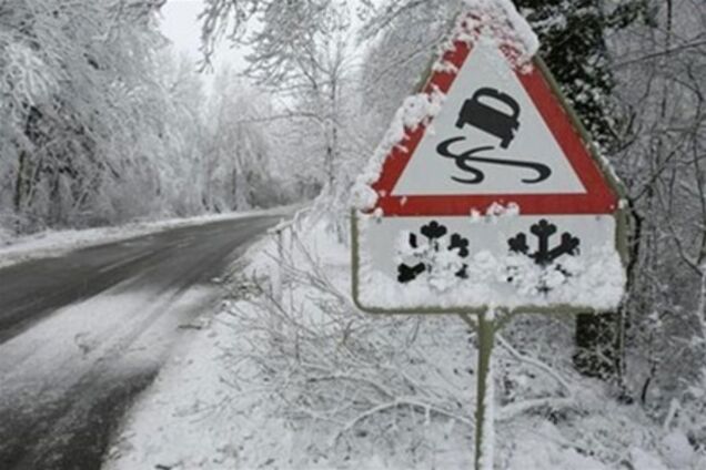 ГАИ предупреждает водителей о гололеде