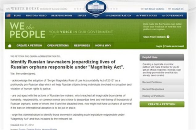 В 'список Магнитского' попросили включить депутатов Госдумы