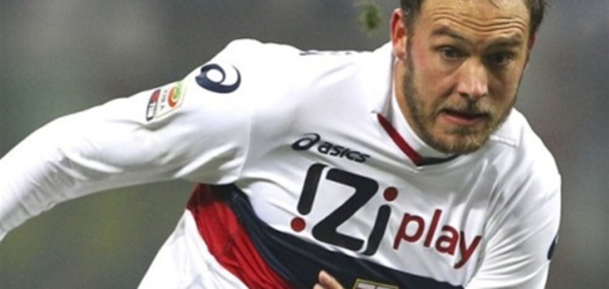 'Галатасарай' намерен спутать 'Динамо' все карты