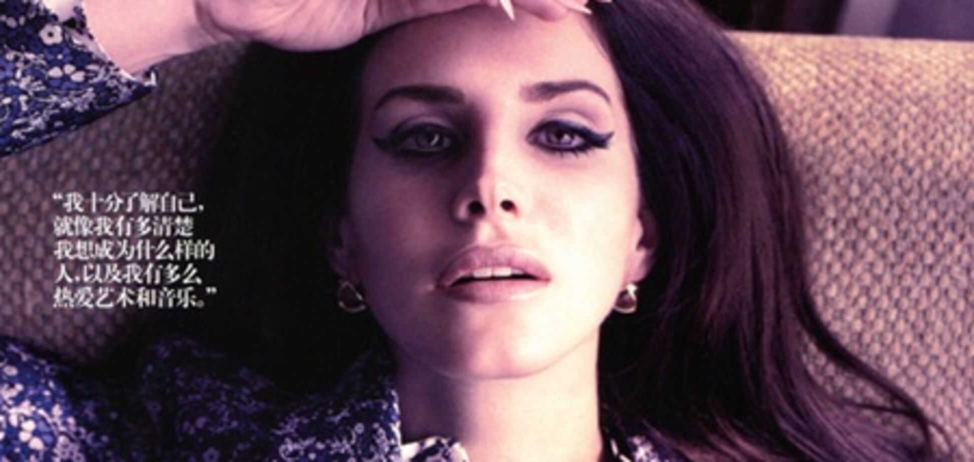 Лана Дель Рей покорила сердца китайцев Vogue. Фото