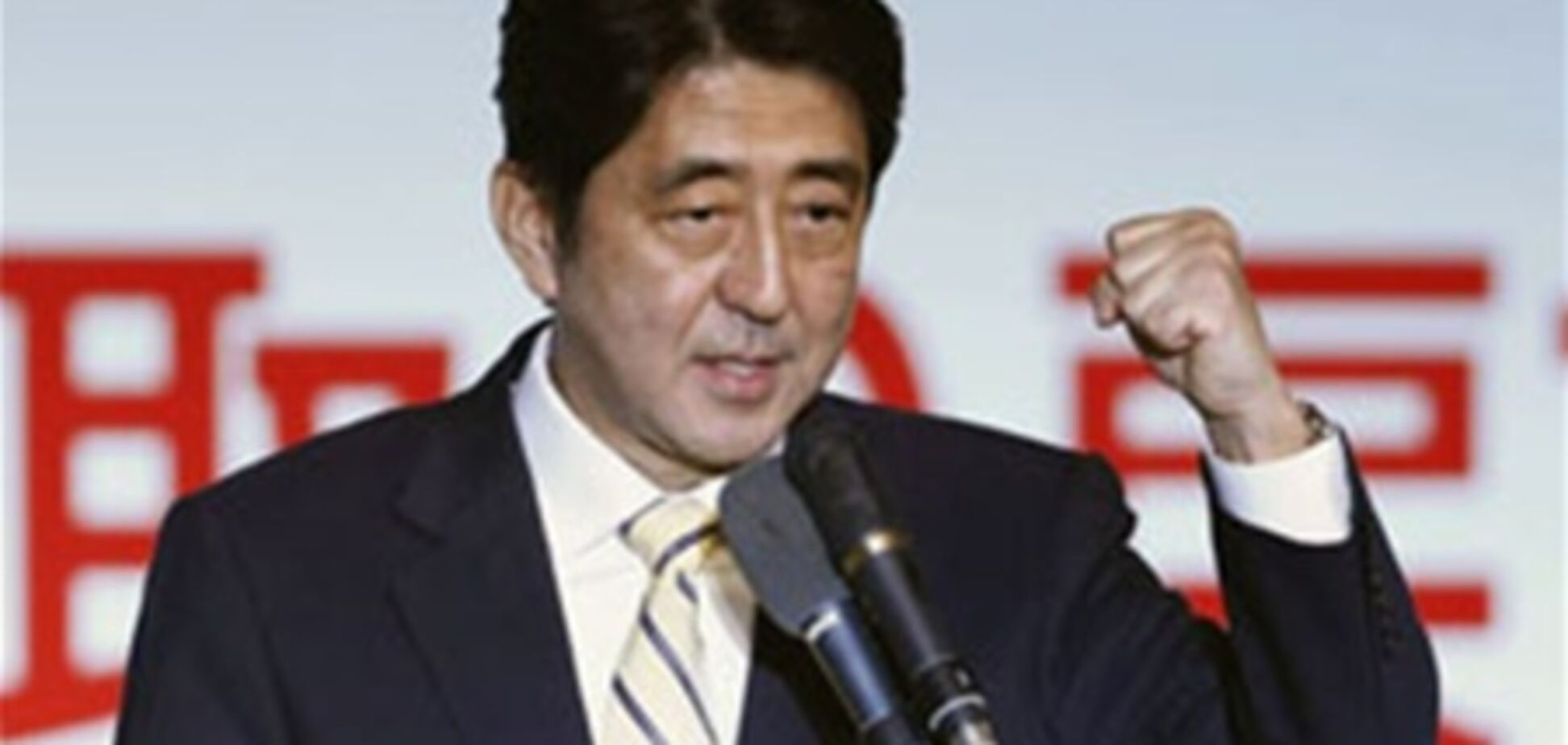 Новый премьер Японии обвинил США в 'валютных войнах'