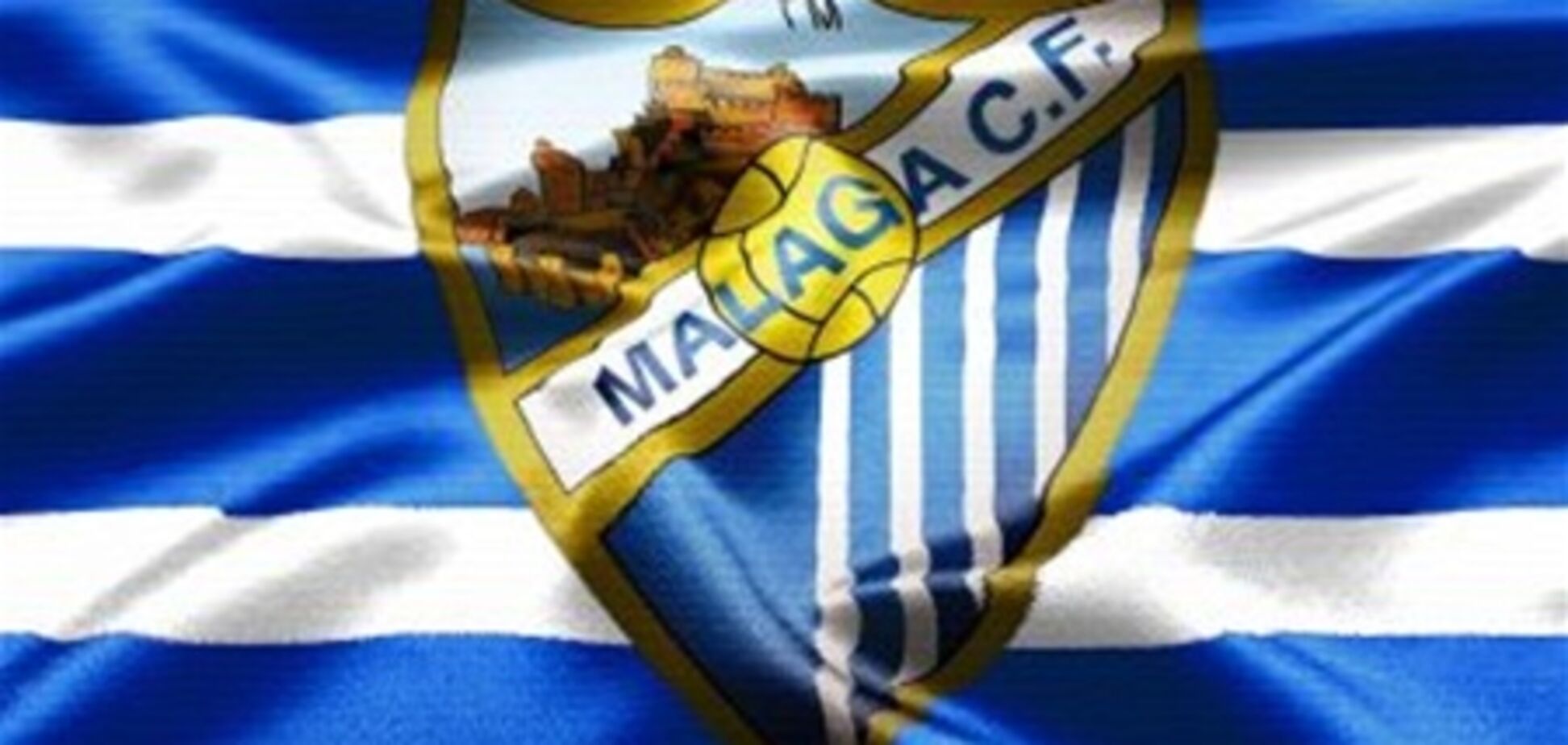 Испанский клуб будет судиться с УЕФА