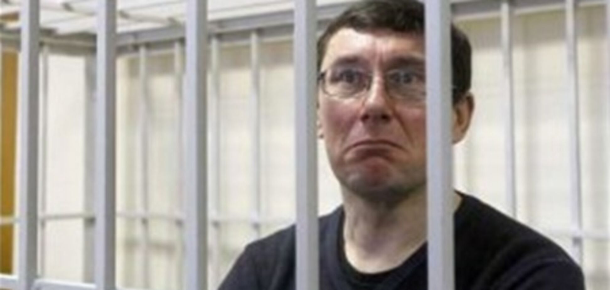 Тюремный суд отказался освободить Луценко
