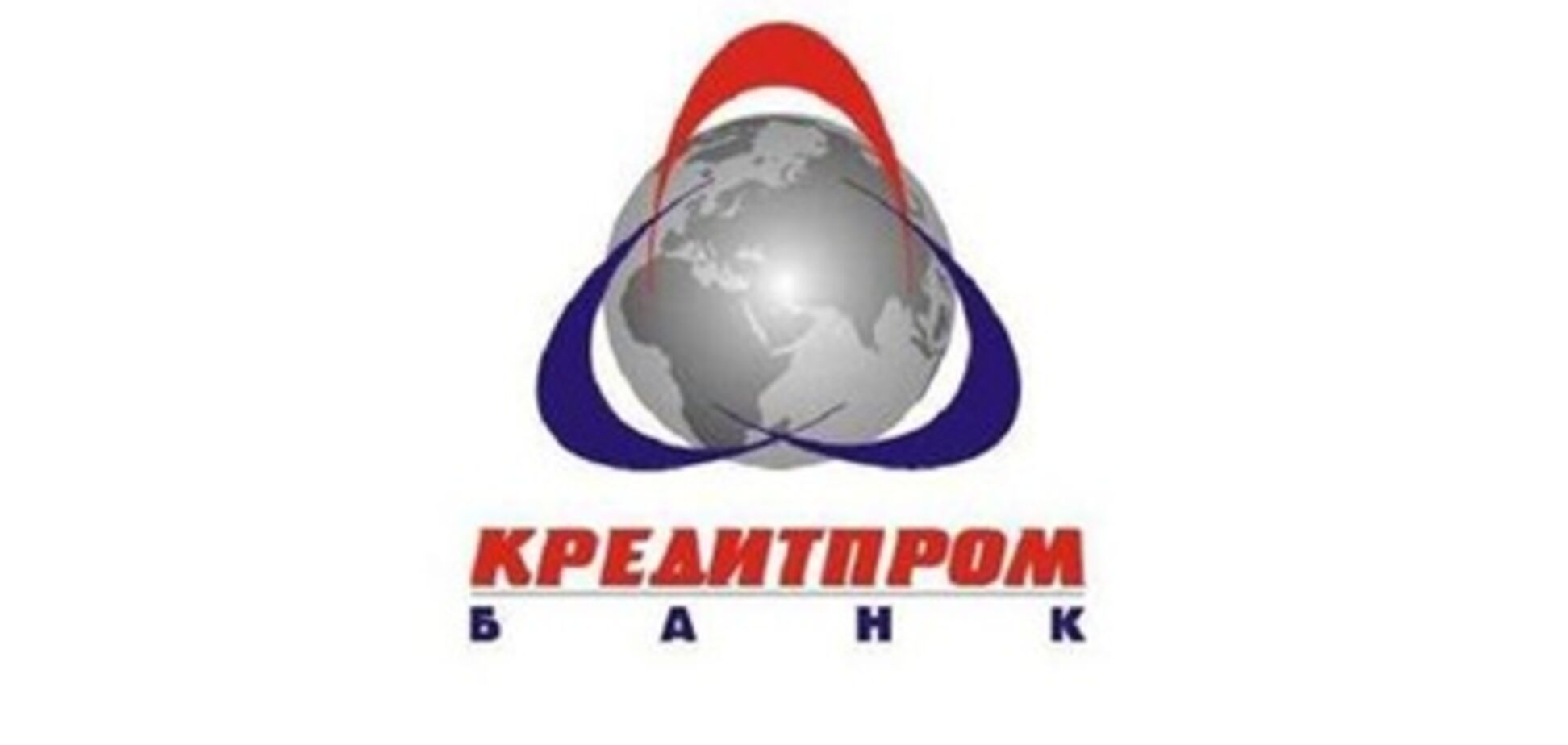 Эксперты: продажа Кредитпромбанка повысит доверие к банковской системе