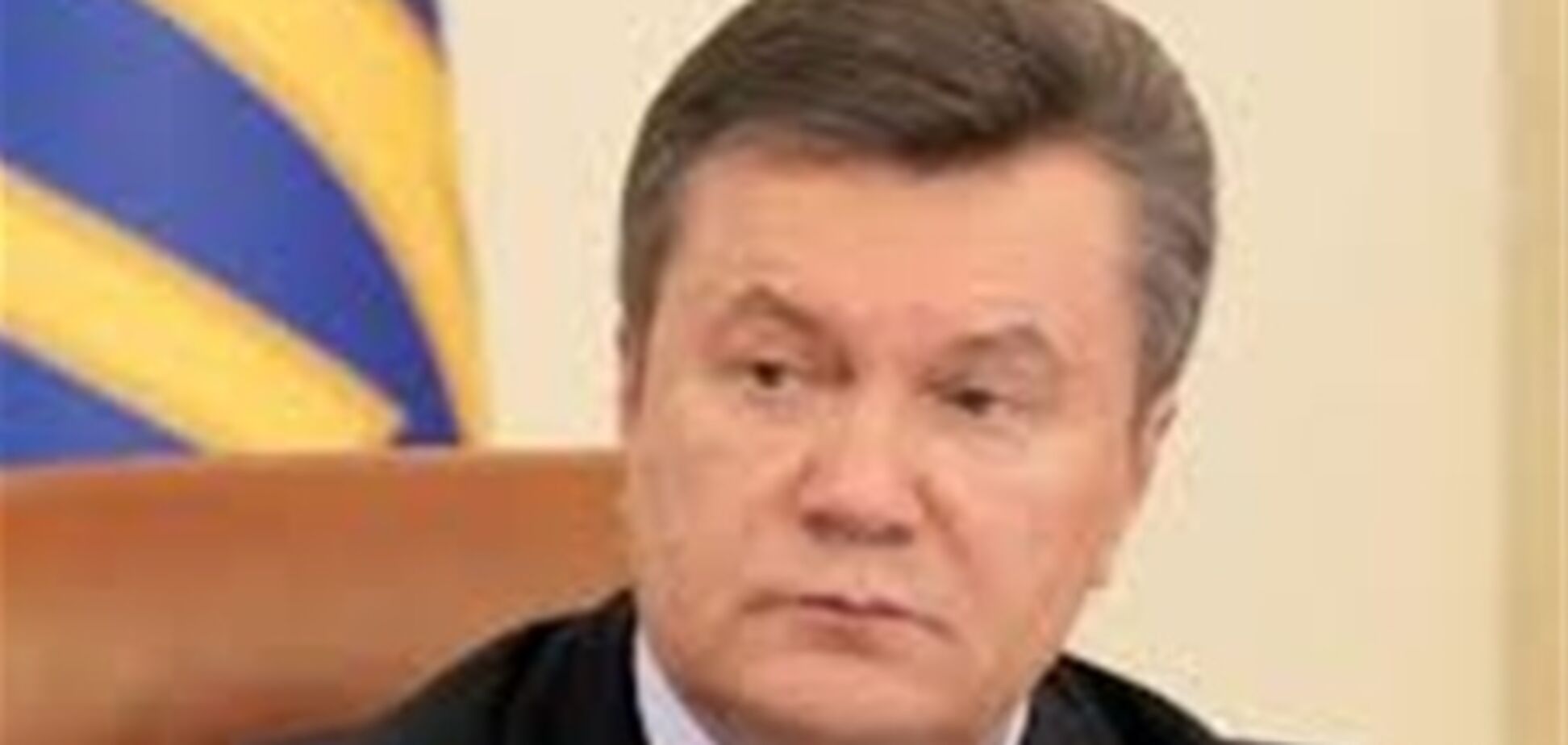 Янукович требует немедленной реформы Торгово-промышленной палаты