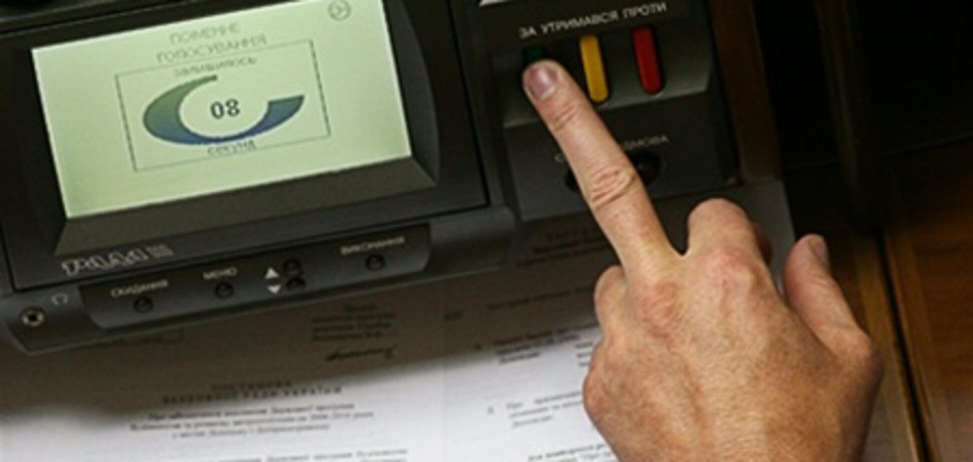 Рада: до встречи в Новом году