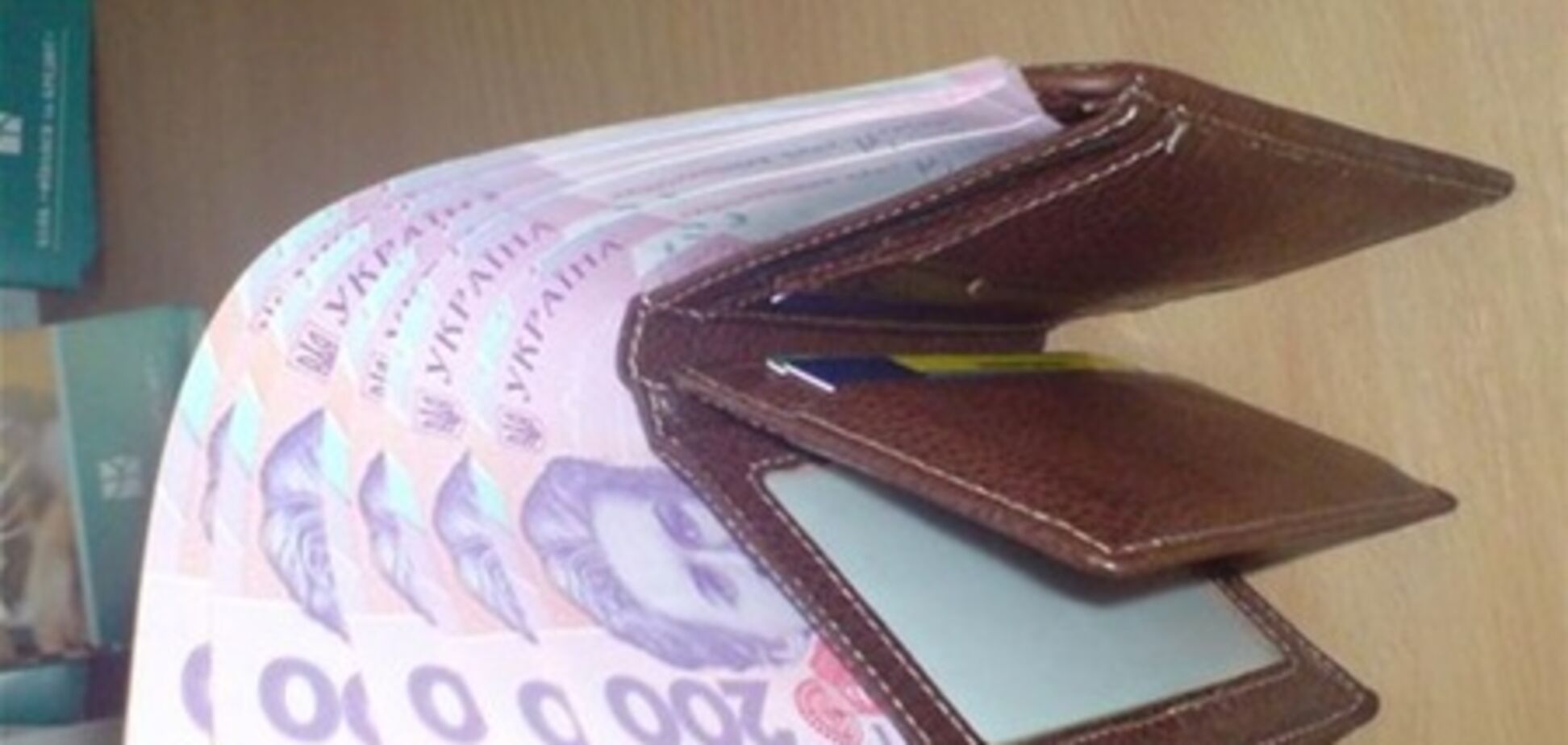 Украинцам задолжали 10 миллиардов