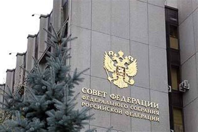 Совет Федерации РФ единогласно поддержал 'антимагнитский' закон