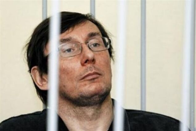 В НС отрицают, что Луценко летал на вертолете