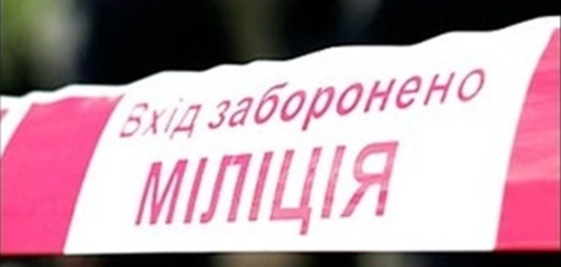 Черновицкого подрывника перед взрывом вызывали в милицию