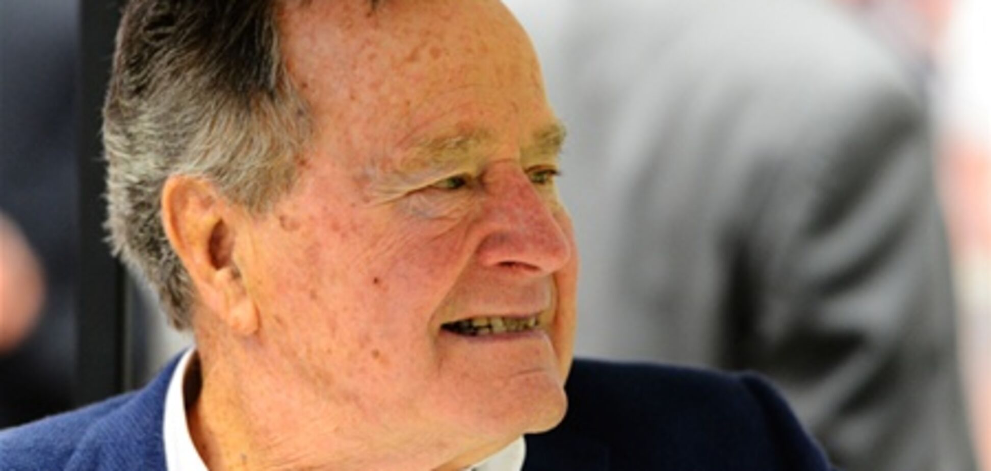 Состояние Буша-старшего улучшилось