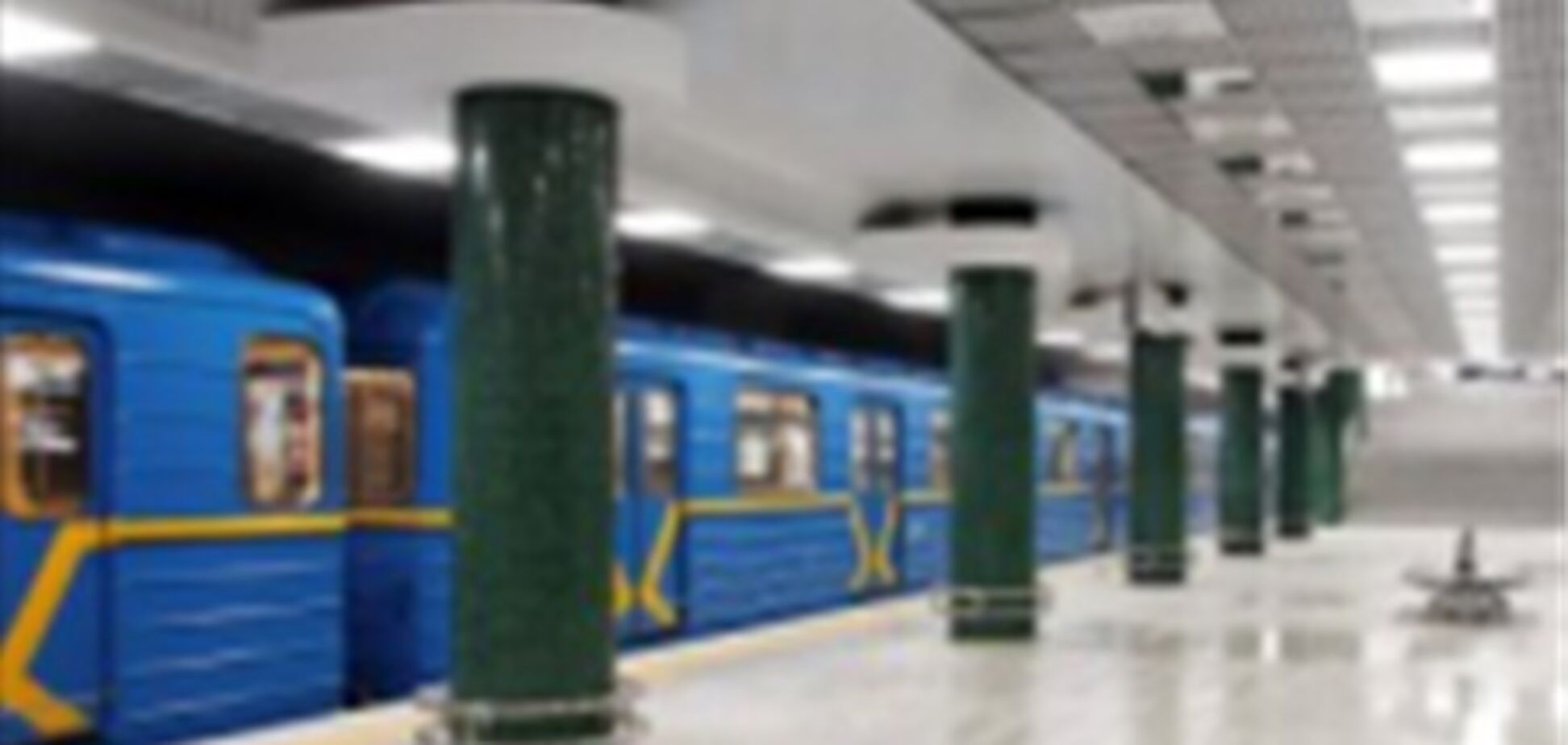 Киевское метро еще год будет без интернета