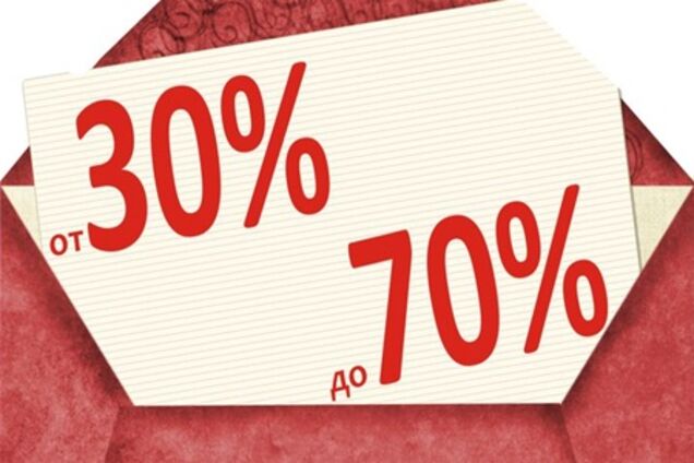 Скидки на предновогодних распродажах - обман чистой воды