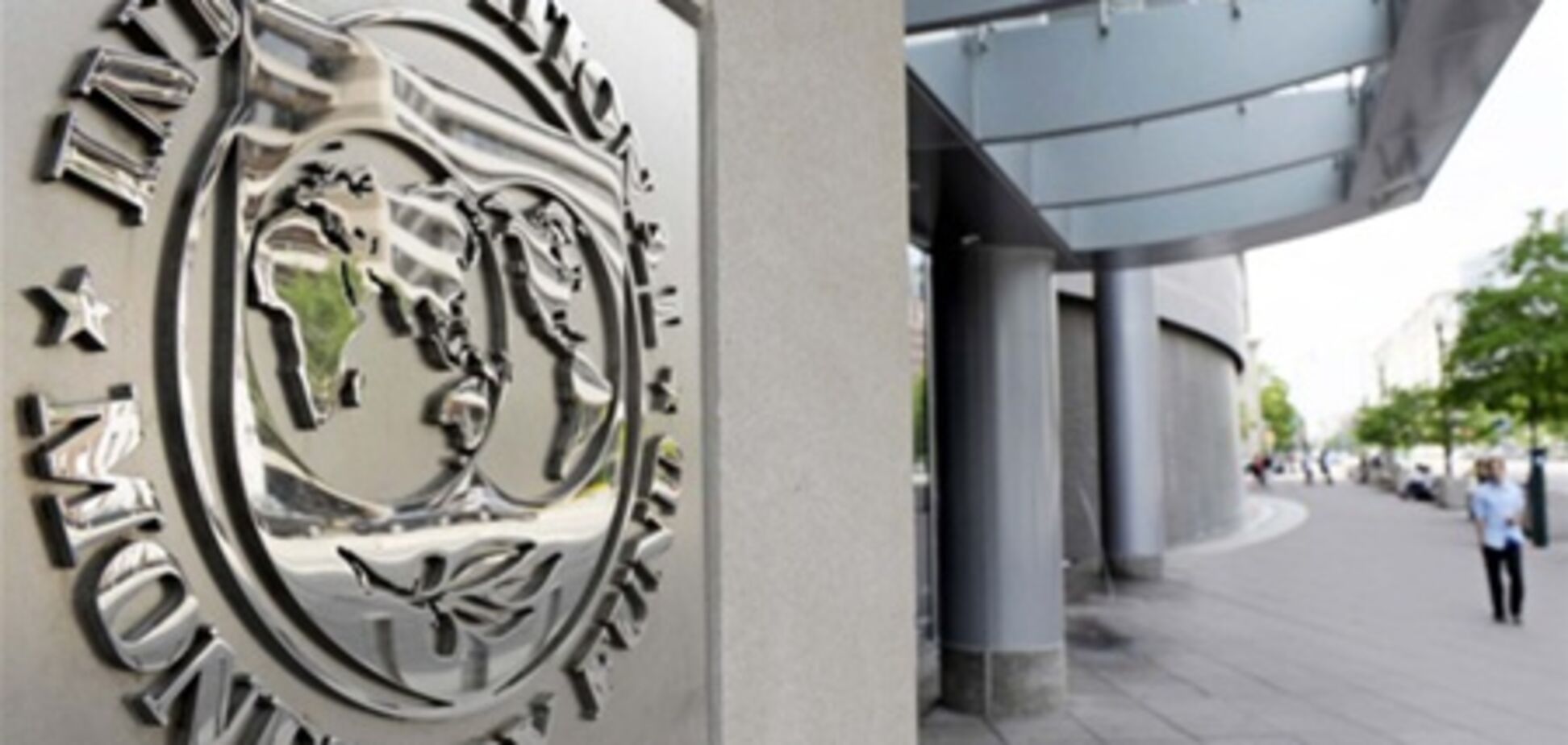 Украина говорит 'нет' кредиту МВФ в 2013 году