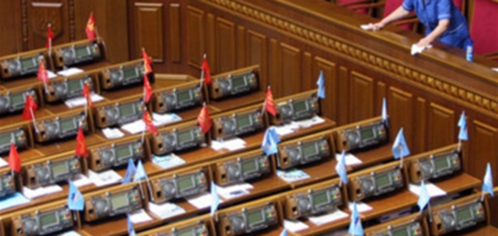 Депутаты новой ВР будут тянуть бумажки с номерами гостиниц