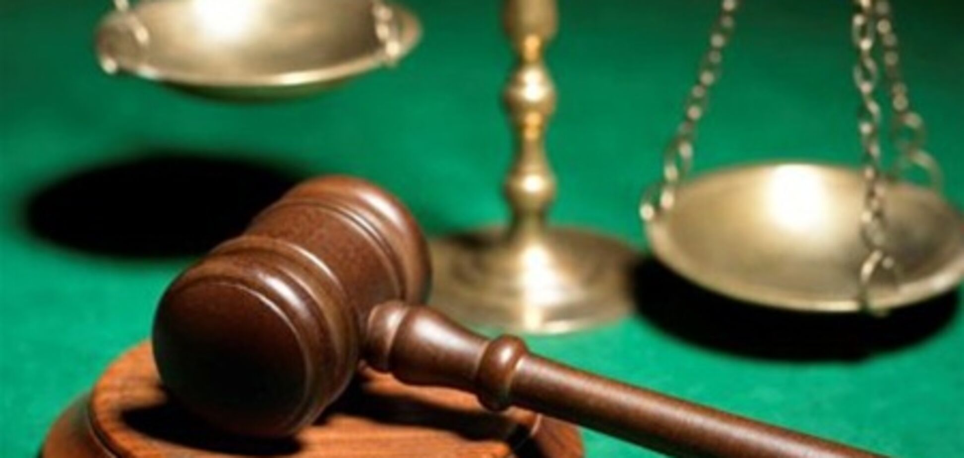 Суд отклонил апелляцию Кабмина о выплате России долга ЕЭСУ