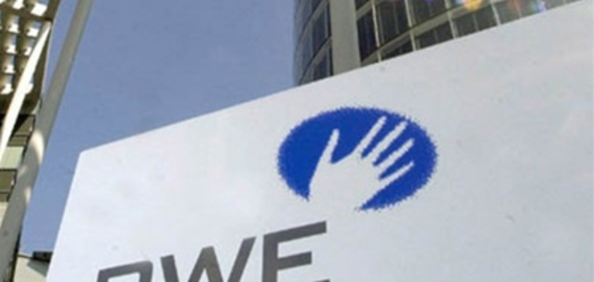 Немецкая RWE хочет выйти из проекта Nabucco