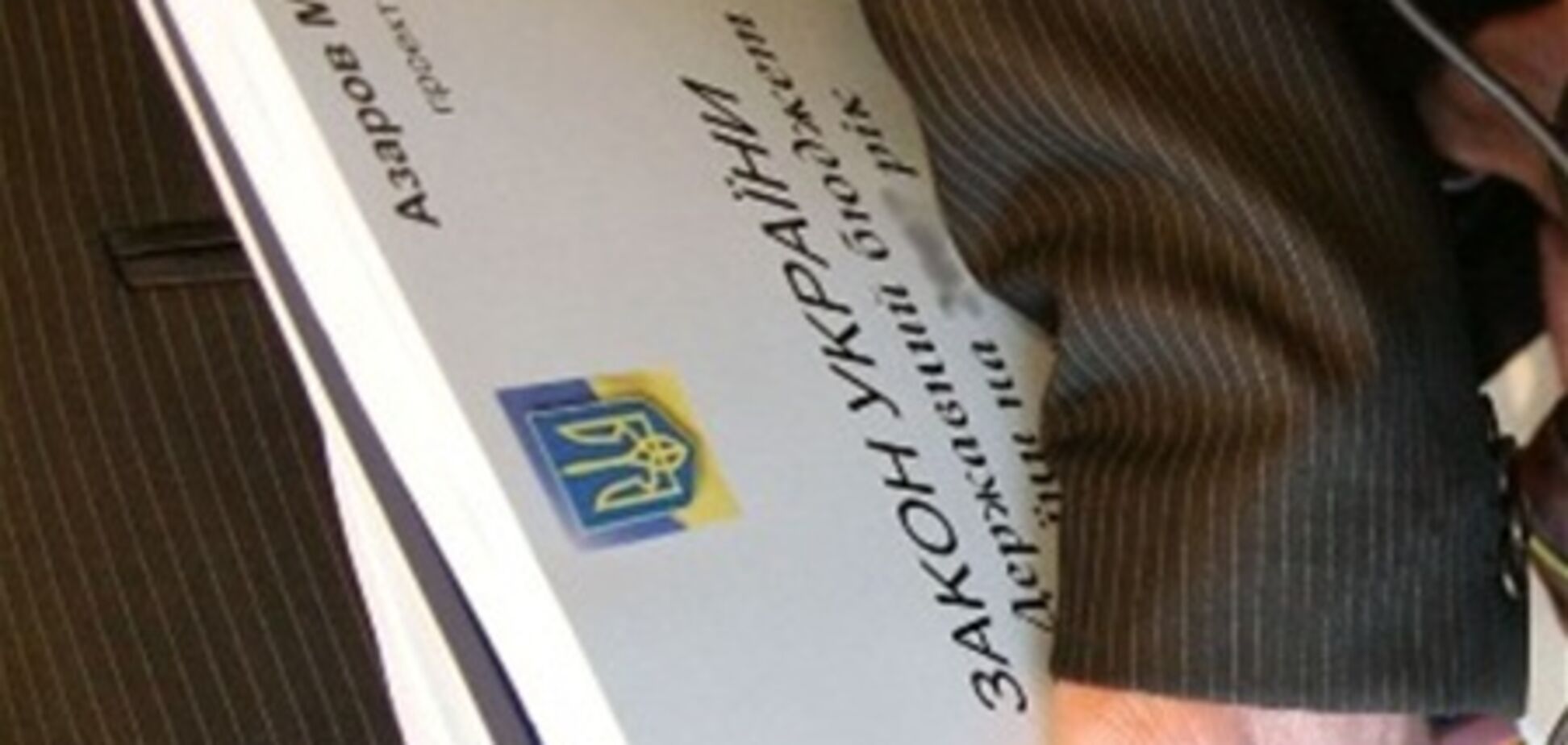 Проект Госбюджета-2013 зарегистрировали в Раде