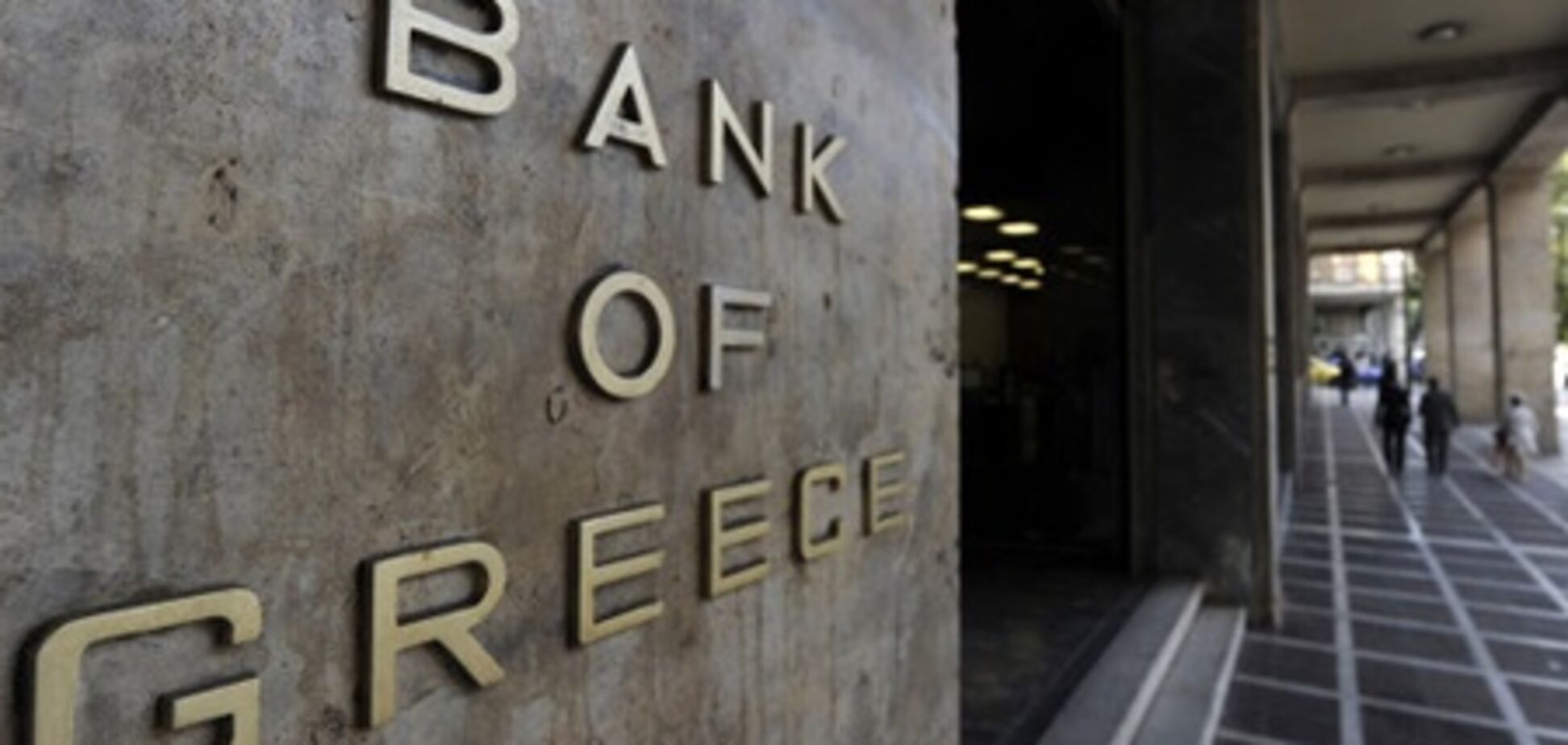 Греция начала обратный выкуп облигаций