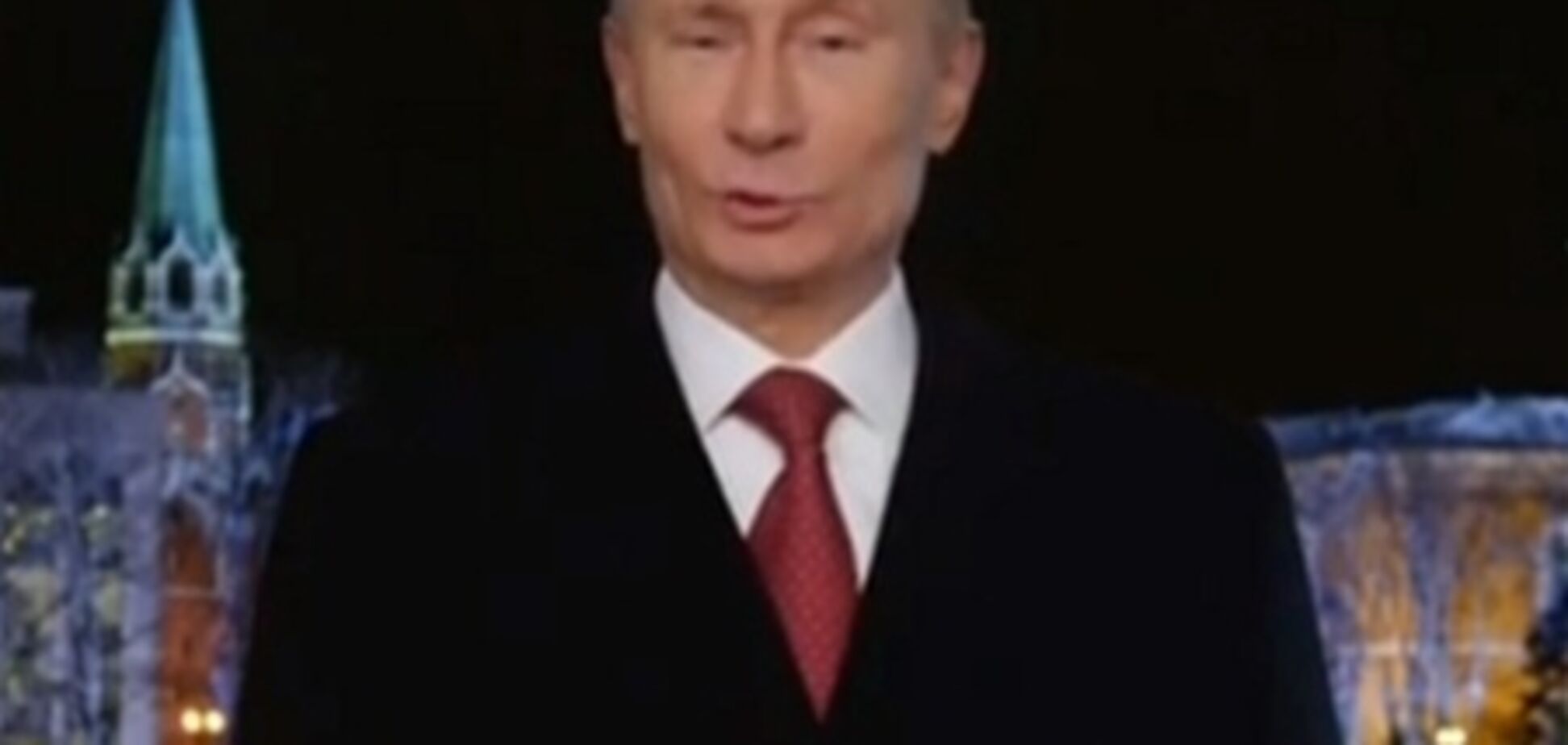Новогоднее обращение Путина появилось в интернете