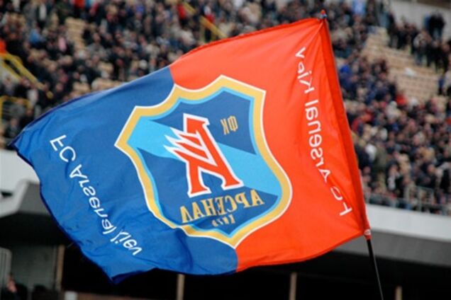 Люди Коломойского уходят из 'Арсенала'