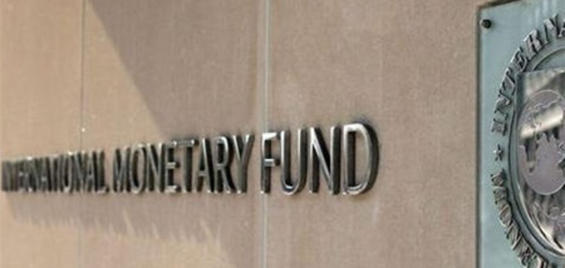 МВФ разрешил правительствам ограничивать движения капитала