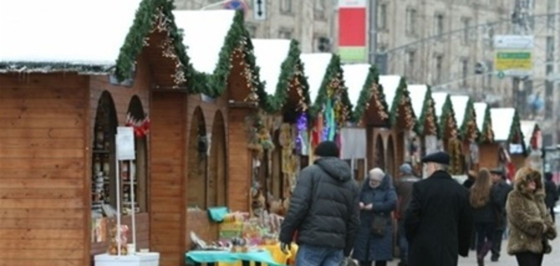 В Киеве открывается рождественская ярмарка